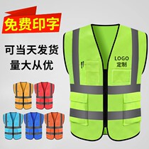 Breathable mesh reflective waistcoat Site Construction ring Weierwork for printed word traffic riding car safety vest customized