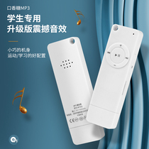 (Help download music English) (Primary middle and high school special learning) mp3 small portable students English mp4 running sports external card Bluetooth mini couple Walkman