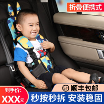 Car child safety seat portable baby chair universal simple car 0-3-12 year old baby cushion
