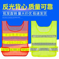 Reflective vest waistcoat Reflective Coat Jacket Sanitation Worker Clothes Fluorescent Light Reflective Harness Night Optical Network Safety Suit