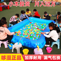 Childrens magnetic fishing toy pool square stall Inflatable fishing pool Park pool fishing set Baby child