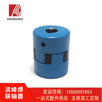 Nidong Jintuo wave soldering motor plum flower coupling wave soldering accessories transport special motor coupling L075