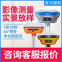 rtk measuring instrument Zhonghaida gps measuring instrument Southern Hezhong Division Zhuang CORS high precision gnss Situo Lihua test