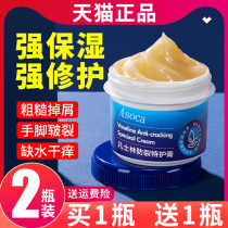 Vaseline Special Moisturizing Cream Antifreeze Anti-Dry Cleft Hand Cream Moisturizing Nourishing Body Milk cream Cream Flagship