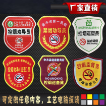 Research on the relations of class cadres armband made leader zhi zhou sheng armband captain civilization supervisor on duty team