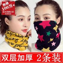 Bib womens pullover autumn and winter thick cervical protection wind and warm neck sleeve fake collar square dance Joker decorative scarf