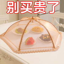 Household dust-proof table cover multi-functional large foldable anti-fly meal cover mesh food cover removable and washable