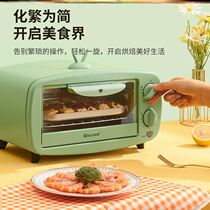 Small microwave one person hot meals 10 liters 1 person portable home small 12 liters dorm oven steam grilled