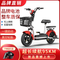 Emma same new national standard electric bicycle small male female adult electric car Guangdong can be listed battery car
