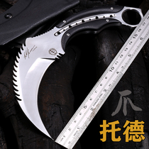Night Walker special combat claw knife self-defense saber field survival special forces high hardness scorpion eagle claw knife cutting blade