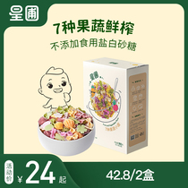 Star garden color fruit and vegetable noodles nutrition butterfly noodles shell noodles do not add edible salt