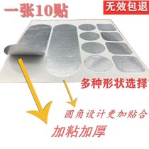 Pot paste high temperature resistant patch stainless steel artifact hole bottom special aluminum refractory plastic basin to repair cracks waterproof