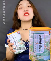 Net celebrity Xiaohuaniu nut doll powder Erbanqiao pure lotus root powder Chia seed nut lotus root powder Fruit lotus root powder soup canned