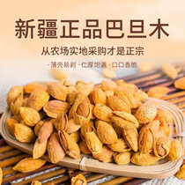 Xinjiang Alba bulk new nuts hand-peeled thin shell almonds Baltan Wood spiced dried fruit snacks Snacks