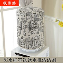 Water dispenser bucket cover cover Pastoral bucket dust cover Fabric lace Water dispenser cover Lace Water dispenser bucket cover