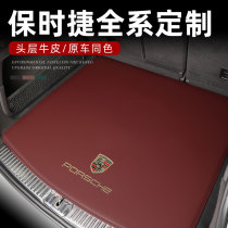 Suitable for Porsche Cayenne Reserve Tank Mat Macan Paramamela taycan718 Tailbox Mat Car Supplies