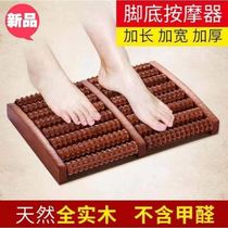 Foot massager Acupoint foot household roller Wooden foot foot foot bath bucket Foot massager Foot press