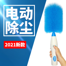 Electric dust duster 360 degree automatic household dust sweeping gap cleaning artifact chicken feather Zen chicken blanket