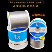 Small roll tin wire rosin core solder wire low melting point home appliance repair lead solder wire electrolytic wire