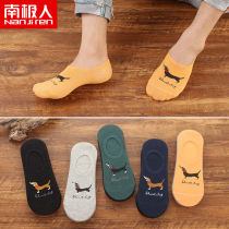 Antarctic socks mens Korean version of trend socks spring and summer anti-odor boat socks shallow stealth socks thin mens socks