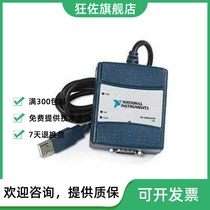 Brand new US NI USB-8476 single port LIN connector 779794-01 high speed LIN card warranty for one year