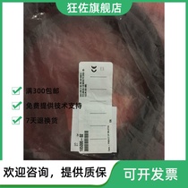 US NI SH100-100-FLEX SH100-100-F 2 m 1 m 185095-02 185095-02 Spot