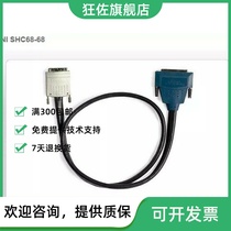 Original NI SHC68-68-EPM shielded cable for 192061-022 and 1 m for good color