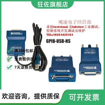 Brand new original dress US NI GPIB-USB-HS GPIB card 778927-01 acquisition card