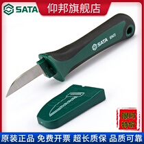 SDA cable stripping knife 93473 straight edge protective cable dial knife 93474