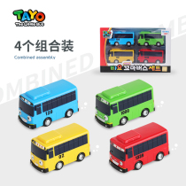 South Korea tayo Taiyou small bus car toy boy children return car baby public bus combination