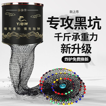 The new black pit special fish protection net rim thickened quick-drying anti-hanging woven vigorously horse fishing households fish protection fish net bag