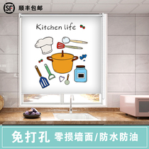 Toilet Bathroom Kitchen bathroom bedroom balcony window shade Sun lifting roller blind curtain non-perforated installation