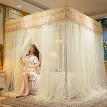2021 new mosquito net home 1 8 m double bed Princess Wind 1 5 m three Open Court 1 2m thick bracket
