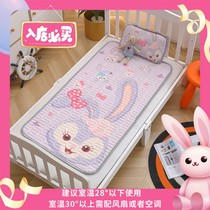Child Latex Cool Mat Air Conditioning Cool Mat Summer Summer By Kindergarten Baby Nap Summer By Soft Mat Foldable Washable