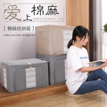 Dormitory clothing finishing box extra-large wardrobe fabric folding steel frame storage box household toy storage box artifact