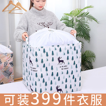 Fabric clothes storage box large capacity storage basket wardrobe quilt storage bag dustproof and waterproof storage packaging bag