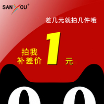 Make up the difference SANYOU car Film glass explosion proof sunscreen film Blue solar film insulation Nano Ceramic Film