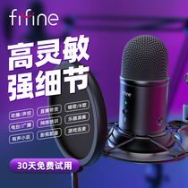 fifine non-Fandi professional recording microphone computer usbK song live game capacitor voice microphone K678