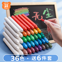 Enmi dust-free chalk 24-color color soft sleeve clip for teachers special children tasteless non-toxic water-soluble white advanced word artifact blackboard newspaper with chalk bright oily red coarse water-based painting shell