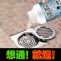 Pipe dredging agent strongly dissolves kitchen sewer oil stain toilet cleaning block cleaning special artifact
