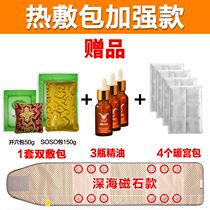 New shaking thin belly men and women weight loss fat burning net celebrity weight loss belt hot compress waist whole body heating external use