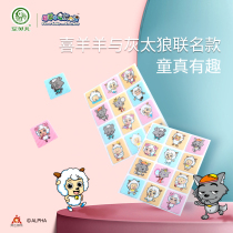 Amber Belle Mosquito Repellent Patch Plant Essential Oils Post Baby Pregnant Pregnant students Anti-mosquito Stickup to Anti-Bite Stickup