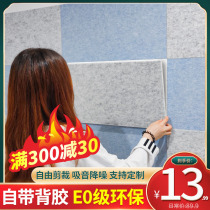 Soundproofing wall stickers door cotton wall acoustic barrier sound-absorbing cotton silencing Super door soundproof door with sound insulation board