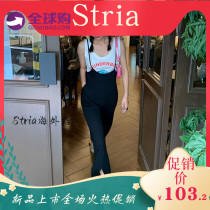stria tide brand casual all-match casual pants womens spring and summer new Korean version of gentle fashion design