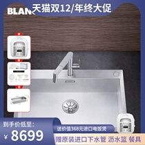 Platinum wave high BLANCO ZEROX 700-IF A kitchen sink imported stainless steel sink single tank sink