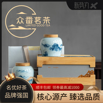 Zhufan Golden Bud Tea Anji Special White Tea 2021 New Tea Green Tea Zhejiang Gift Boxes