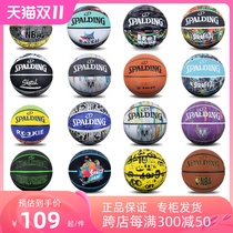 Spalding Basketball Childrens No. 5 Cartoon Rubber Ball No. 7 Cement Floor Outdoor Students Spalding