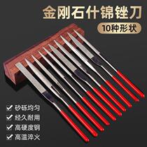 Shijin file knife set steel file triangle round flat frustration mini wood rub knife small squat small file woodworking grinding tool