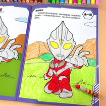 Altman coloring book filled color painting book Childrens Painting Book Obu Altman picture book Boy picture book