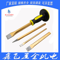 Fitter front steel chisel tungsten steel chrome vanadium alloy steel chisel iron chisel special stone chisel tip flat gold steel chisel